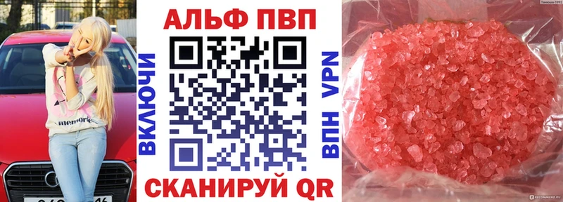 Виды наркотиков купить Нязепетровск А ПВП COCAIN АМФ КЕТАМИН Гашиш Меф Каннабис