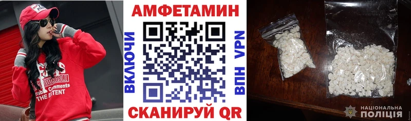 Amphetamine Розовый  Нязепетровск 