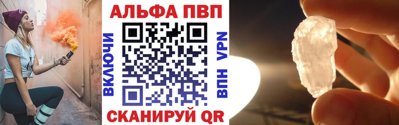 ссылка на мегу ссылки  цены наркотик  Нязепетровск  Alpha PVP крисы CK 
