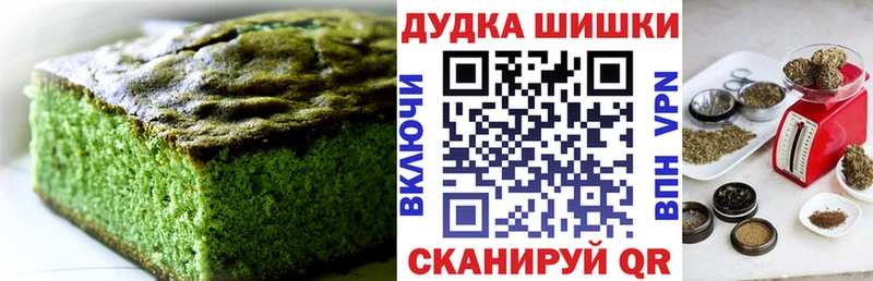мега   Нязепетровск  Cannafood конопля 