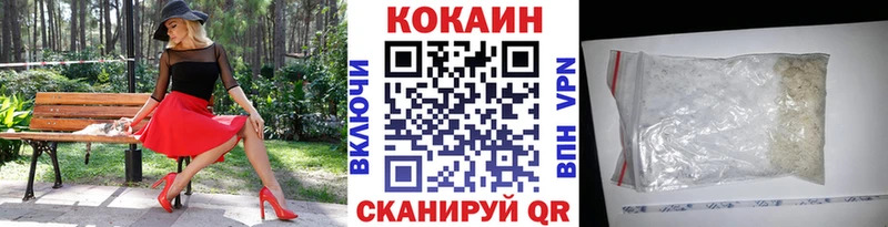 mega вход  Нязепетровск  КОКАИН 99% 