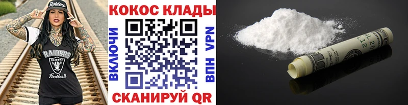 Cocaine 97% Нязепетровск