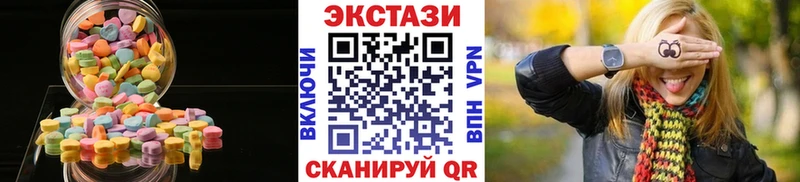 даркнет сайт Нязепетровск Экстази 99%