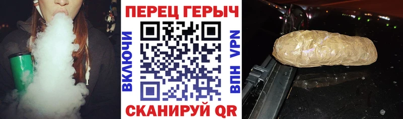 Героин VHQ Нязепетровск