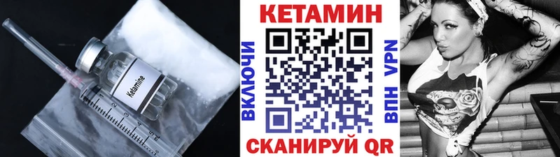 цена   Нязепетровск  Кетамин ketamine 