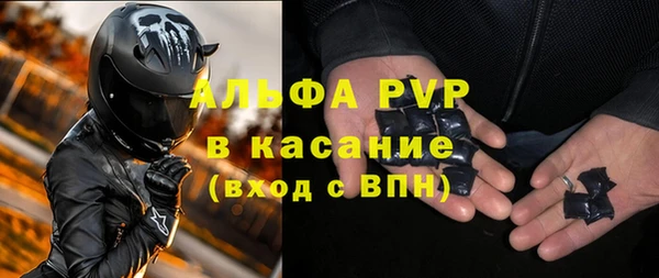 МДМА Осташков