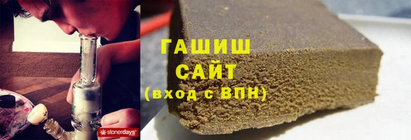 альфа пвп VHQ Арсеньев