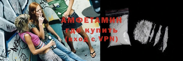 трава Армянск