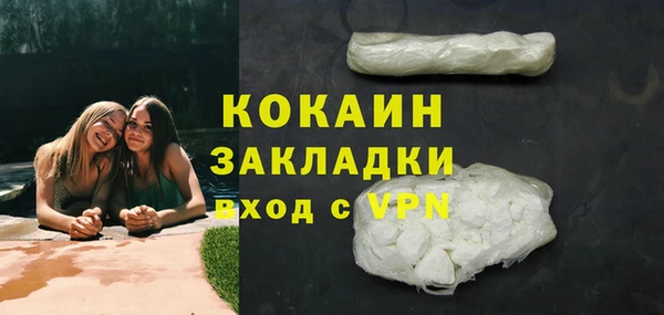 трава Армянск