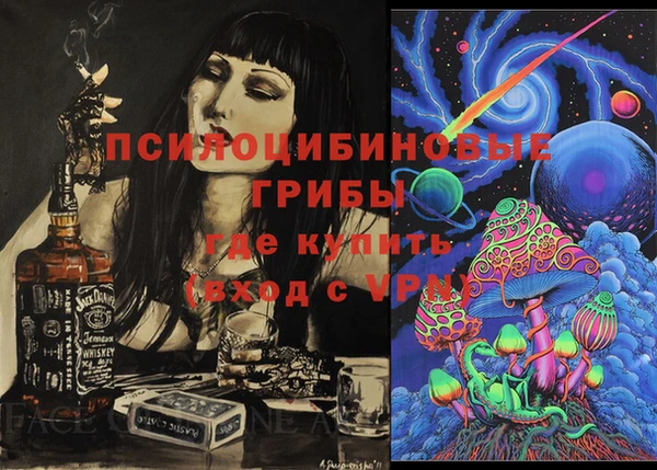 альфа пвп VHQ Арсеньев