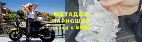 трава Армянск