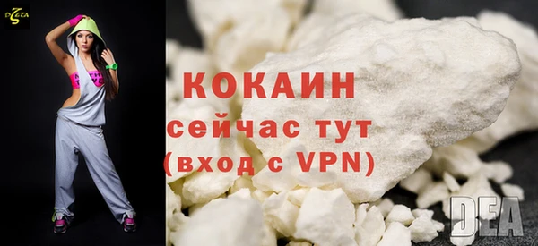 альфа пвп VHQ Арсеньев