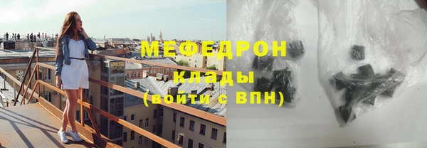 MESCALINE Остров