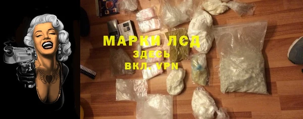 альфа пвп VHQ Арсеньев