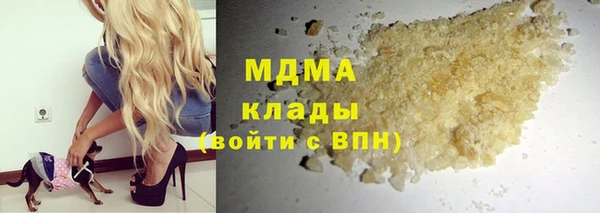 трава Армянск