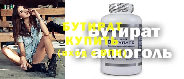 трава Армянск