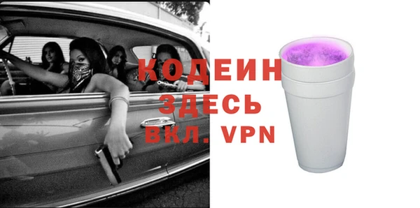 трава Армянск