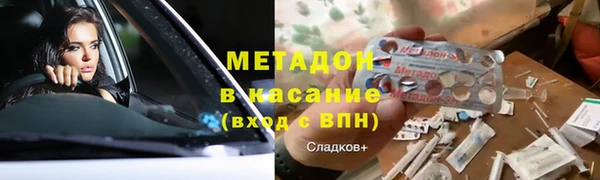 альфа пвп VHQ Арсеньев