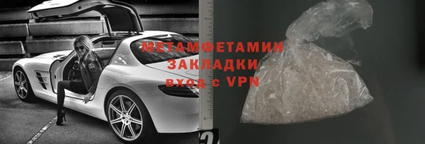 тгк Осинники