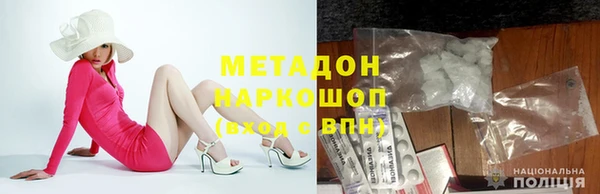 героин Аркадак