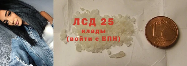 альфа пвп VHQ Арсеньев