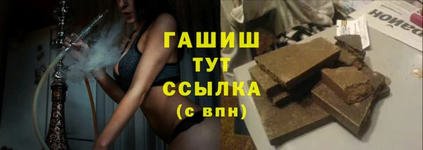 трава Армянск