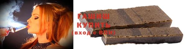 альфа пвп VHQ Арсеньев