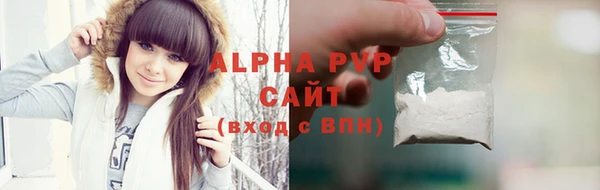 альфа пвп VHQ Арсеньев