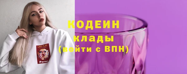трава Армянск