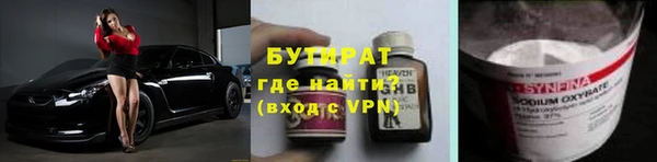 альфа пвп VHQ Арсеньев