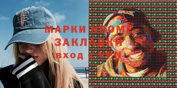 альфа пвп VHQ Арсеньев