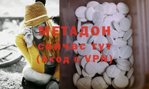 альфа пвп VHQ Арсеньев