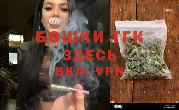 трава Армянск