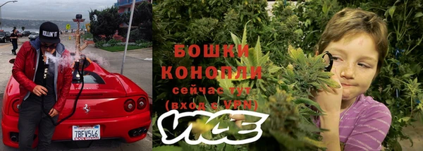 альфа пвп VHQ Арсеньев