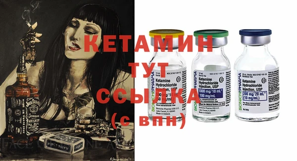 альфа пвп VHQ Арсеньев