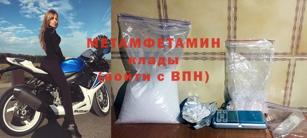 альфа пвп VHQ Арсеньев