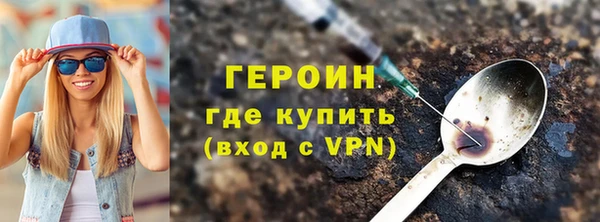 героин Аркадак