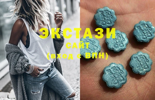 трава Армянск