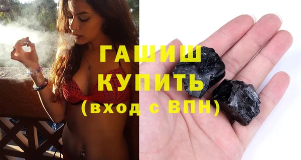 трава Армянск