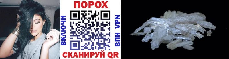 Метамфетамин Декстрометамфетамин 99.9%  Нязепетровск 