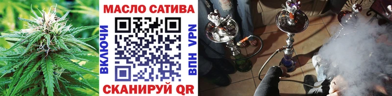 ТГК жижа Нязепетровск